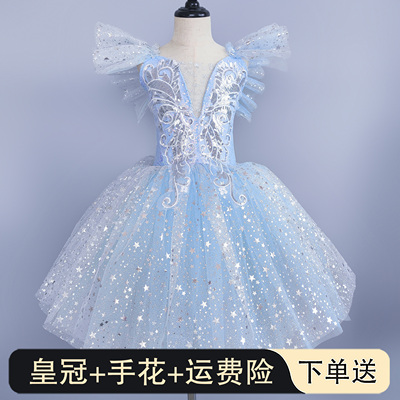 儿童芭蕾舞长纱裙汇演机构表演服蓬蓬纱天鹅湖吊带合唱舞蹈演出服