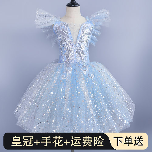 儿童芭蕾舞长纱裙汇演机构表演服蓬蓬纱天鹅湖吊带合唱舞蹈演出服