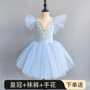 儿童芭蕾舞裙长纱裙飞飞袖演出服天鹅湖现代舞汇演机构表演合唱服