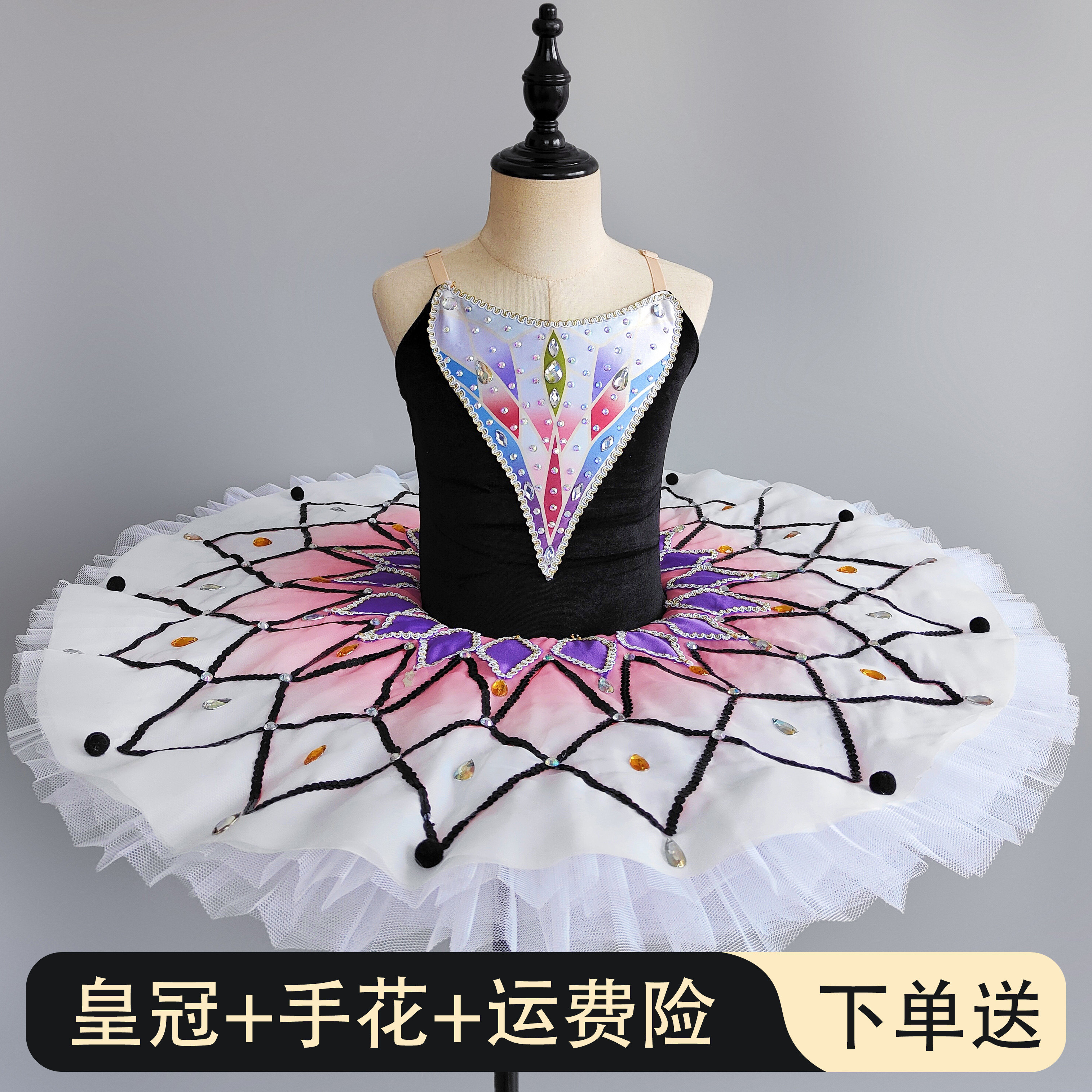 儿童专业芭蕾舞裙女童百万小丑剧目舞台演出服合唱汇演机构演出服