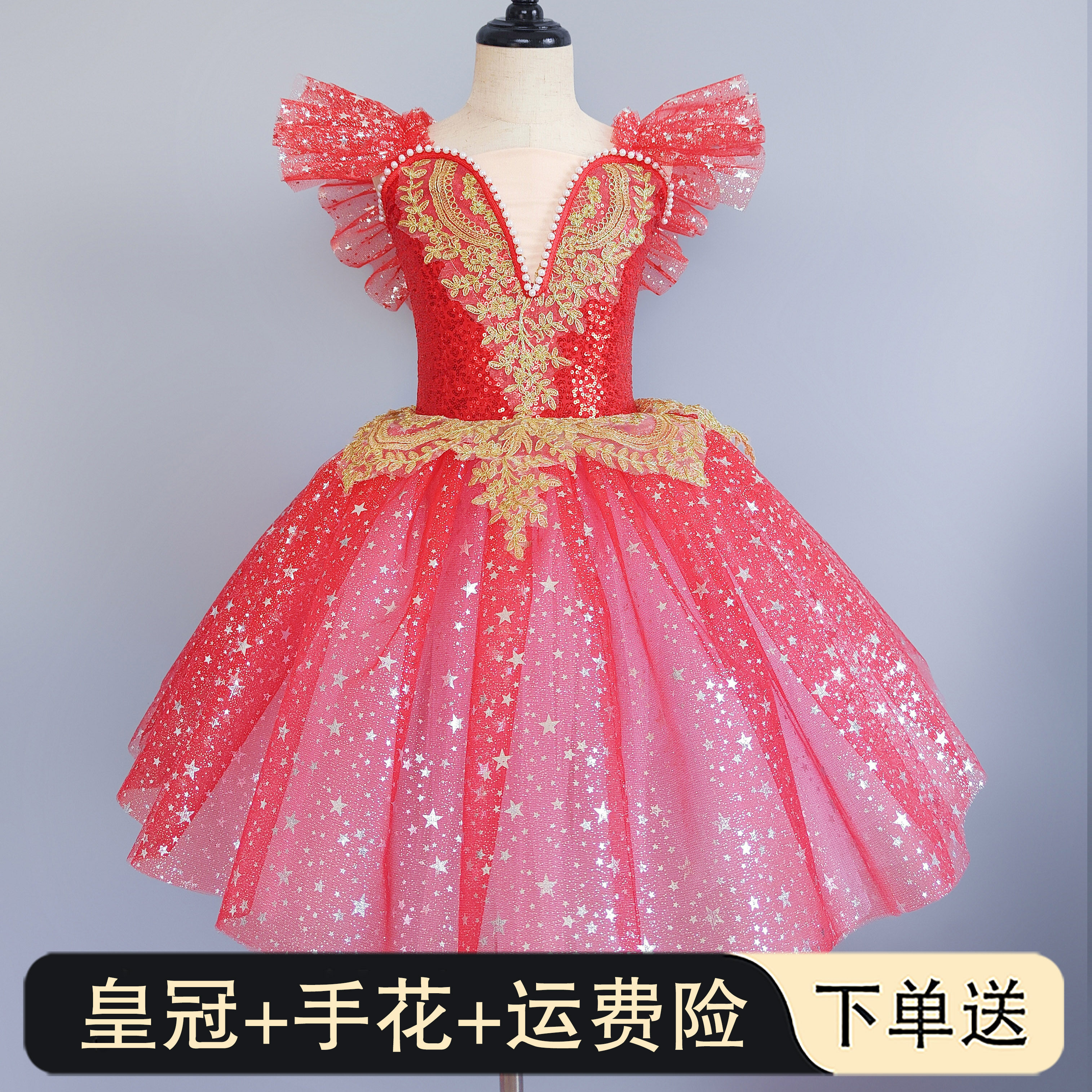 儿童芭蕾舞长纱裙表演服中国红蓬蓬纱天鹅湖大合唱现代舞蹈演出服