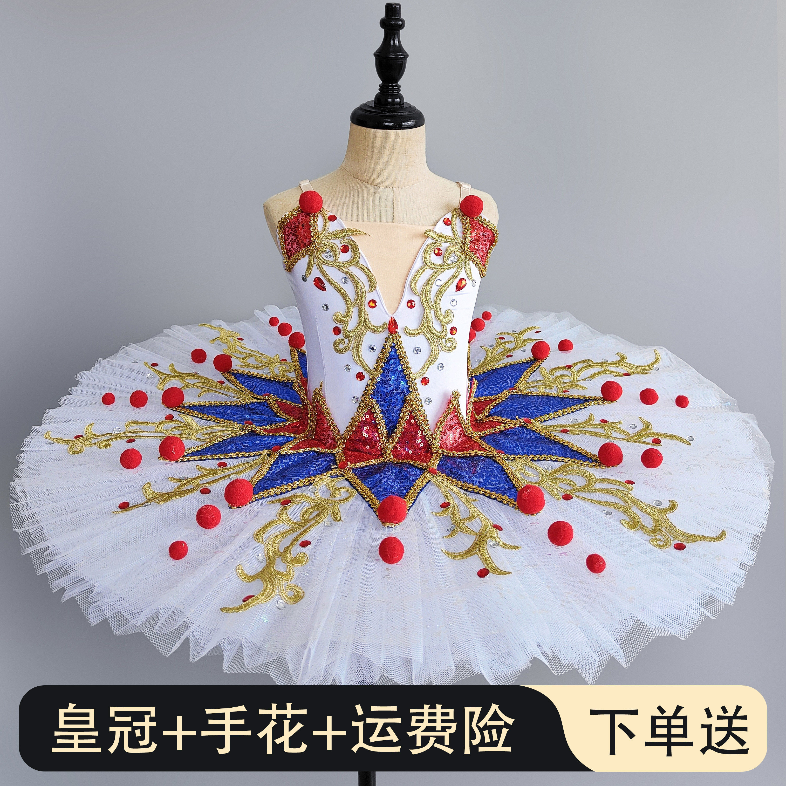 儿童专业芭蕾舞舞裙女童蓬蓬纱TUTU裙百万小丑舞台剧目表演演出服
