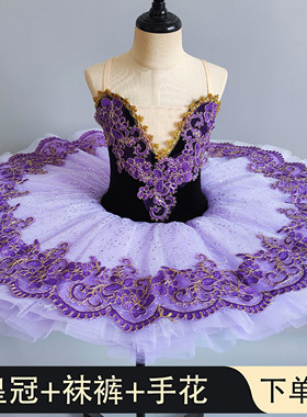 儿童专业芭蕾舞裙女童小天鹅TUTU裙紫色表演元旦汇演机构演出服装