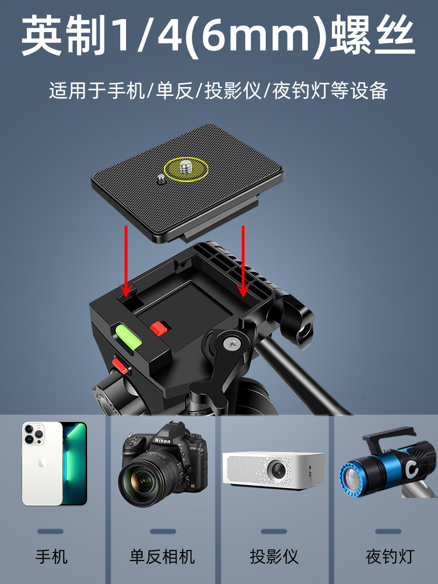 [대담하고 두꺼워] CANON NIKON 마이크로 싱글 헤드 셀카 카메라 삼각대에 적합한 새로운 휴대 전화 카메라 SLR 삼각대 야외 촬영 생방송 브래킷 야간 낚시 조명 망원경