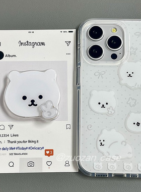 简约白色比耶自嘲熊适用苹果16promax手机壳iphone15pro新款14创意个性13女17双层全包防摔手机套带旋转支架