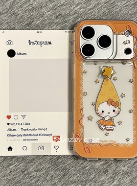 ins韩风黄色围边长猫KT猫适用苹果17promax手机壳iphone16pro新款15透明14旋转星星13女17双层全包防摔手机套