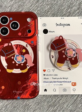 磁吸新年红色锡纸纹波点棕马适用苹果17promax手机壳iphoen16pro新款15带支架14双层13女17全包防摔保护套pm