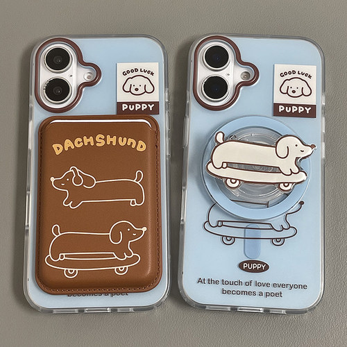 苹果16卡通腊肠狗手机壳