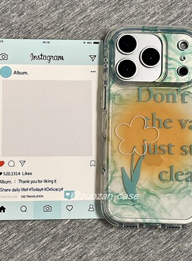 绿色泼墨晕染线条花朵字幕适用苹果17promax手机壳iphone16pro新款15创意14小众13女17双层全包防摔保护套pm