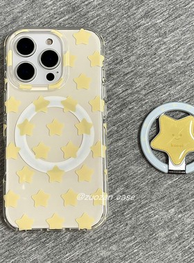 磁吸ins韩风满屏黄色星星适用苹果16promax手机壳iphone15pro新款14带360支架13女16pro双层全包防摔手机套