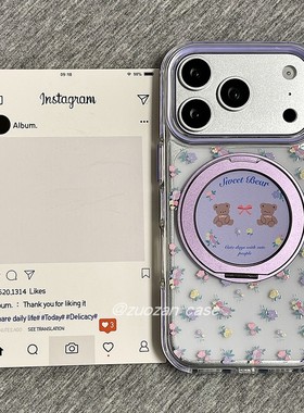 360旋转一体支点壳适用苹果17promax手机壳iphone16pro韩风紫色碎花15pm高级感支架壳17pm新款全包防摔保护套