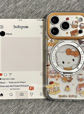 360旋转一体支点壳适用苹果17promax手机壳iphone16pro橙色卡通可爱KT猫15磨砂支架双层17新款全包防摔保护套