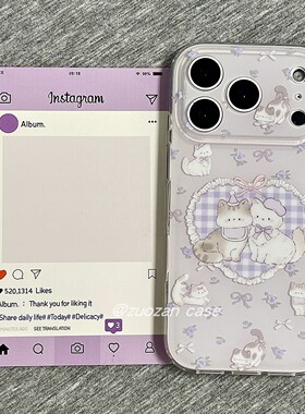 ins韩风浅紫蝴蝶结爱心猫咪适用苹果17promax手机壳iphoen16pro新款15个性14高级感13女17双层全包防摔保护套