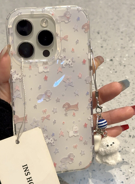 韩风紫色晕染星星腊肠狗适用苹果16pro手机壳新款15promax双层13女款16全包14pro防摔硅胶高级17保护套带挂饰