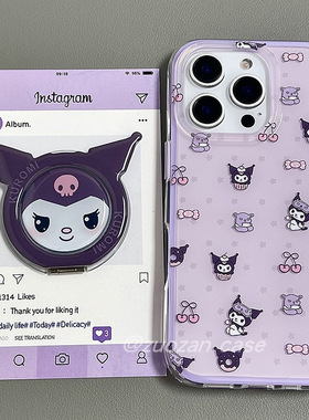 紫色可爱卡通库洛米头像适用苹果16promax手机壳iphone15pro新款14二合一13女16双层全包防摔手机套带支架