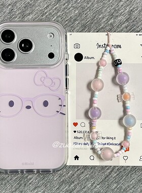 韩风简约紫色卡通KT猫表情适用苹果17promax手机壳iphone16pro新款15磨砂14带挂绳13女17双层全包防摔保护套