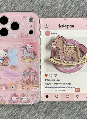 磁吸粉底可爱卡通木马KT猫适用苹果17promax手机壳iphoen16pro新款15带支架14双层13女17p镜头全包防摔保护套