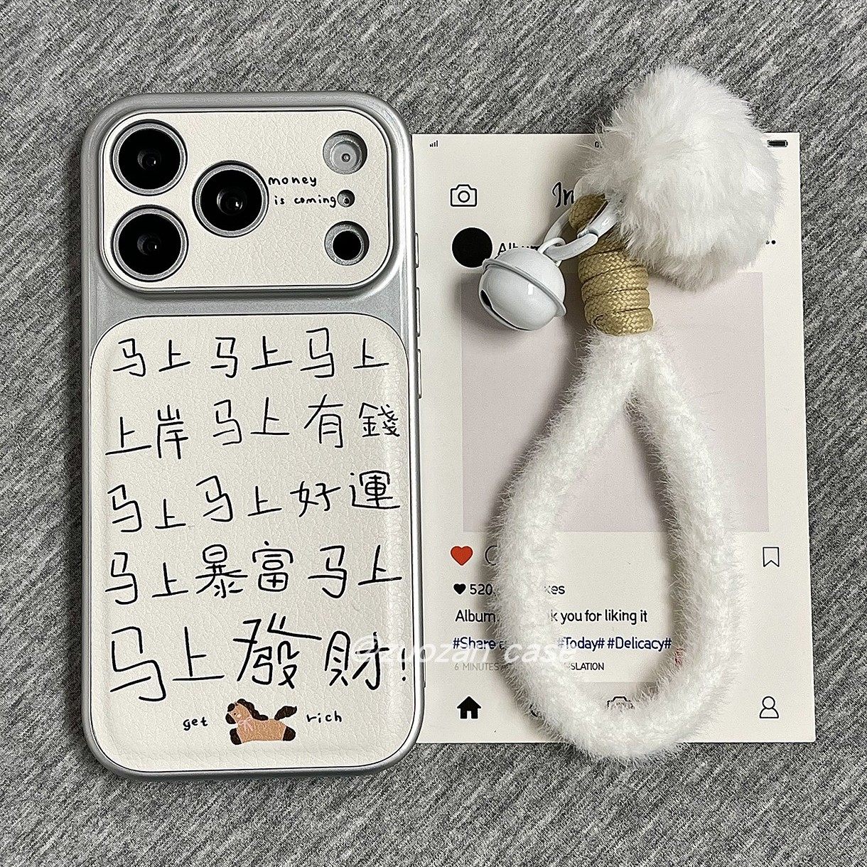 趣味搞怪抽象文字马上有钱适用苹果17promax手机壳iphone16pro新款15带挂绳14小众pm女17镜头全包防摔保护套,3C数码配件,手机保护套/壳,淘宝优惠券,粉丝福利购,淘宝优惠卷