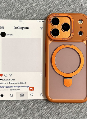 佐赞肤感磨砂橙色金属一体支架适用苹果17promax手机壳iphone17pro新款17高级感17p亚克力全包防摔耐磨保护套