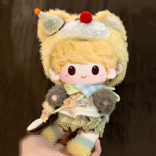 可爱毛绒玩偶娃娃换装 娃衣套装 衣服着替 鼠鼠烘培家 20cm棉花娃娃