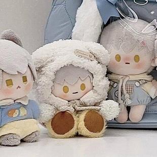 可爱玩偶公仔换装 浮梦娃 娃衣套装 小羊咩咩 配饰 15cm棉花娃娃