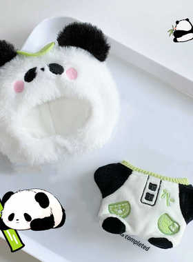 可爱卡通大熊猫10cm棉花娃娃海星体10cm棉花娃娃熊猫套装换装娃衣
