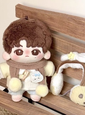 20cm冬季新品“冬日来信”娃衣套装可爱棉花娃娃公仔换装衣服着替