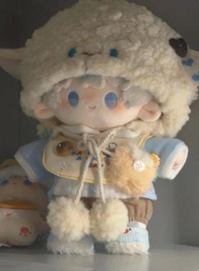 20cm棉花娃娃 泡芙小羊 可爱卡通奶呼呼小羊头套20cm娃衣换装套装