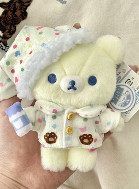 日系可爱san-x 轻松熊草莓温泉牛奶熊弟懒懒小熊配饰套装玩偶
