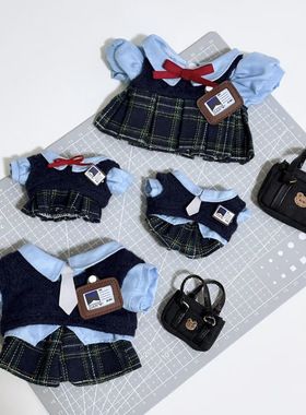 10cm20cm棉花娃衣 班级日志 “仔仔班”套装娃衣甜美学院风娃衣