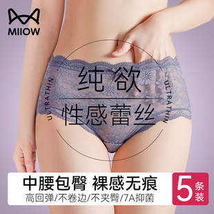 头女 三角短裤 猫人蕾丝内裤 女士性感网纱小香风纯棉抗菌裆2024新款