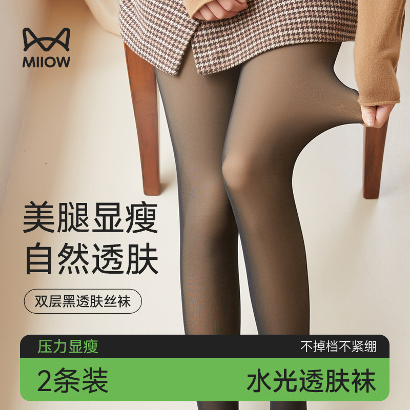 黑丝袜女性感打底连裤袜透肤光腿神器防勾丝高级显瘦春秋冬款加绒使用感如何?