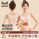 猫人发育期少女保暖背心带胸垫女童初高中学生内衣发热文胸秋冬季