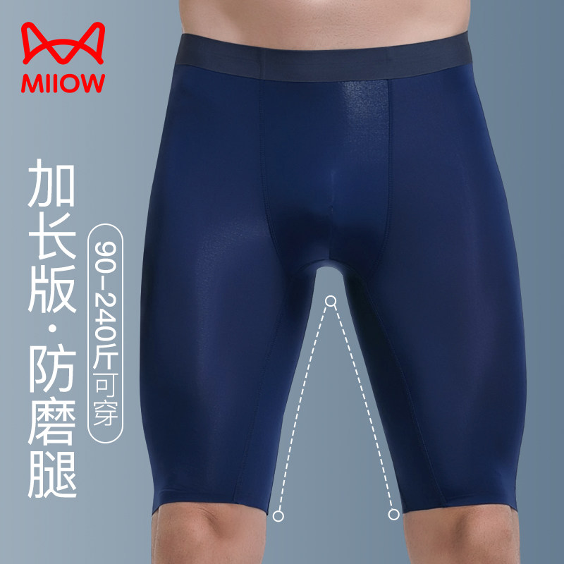 �ӳ����ڿ���ʿ��ĥ���ɱ�˿�޺��˶������ܲ���������Ľǰ�ȫ�� 46.75Ԫ(��88VIP 95��)