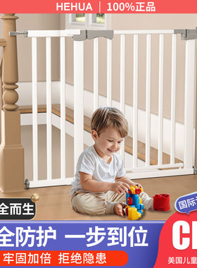 楼梯护栏儿童安全门围栏婴儿门栏防护栏宝宝门口栅栏宠物围栏