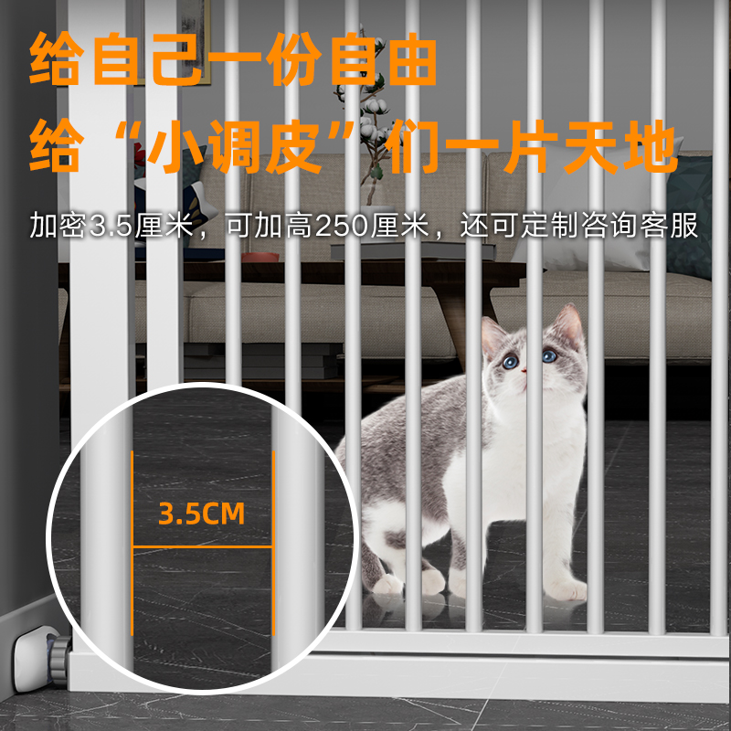 免打孔防猫门栏猫咪栏杆宠物围栏105cm高拦猫栅栏3.5间隙防跳室内 婴童用品 门护栏 原图主图