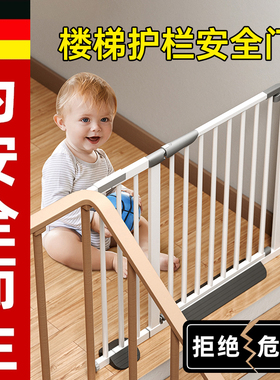 楼梯护栏儿童安全门栏防护栏婴儿门栏隔断门栅栏宝宝安全围栏门栏