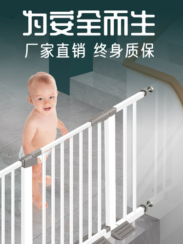 楼梯护栏儿童安全门围栏婴儿拦门护栏宝宝门挡门口厨房宠物围栏杆