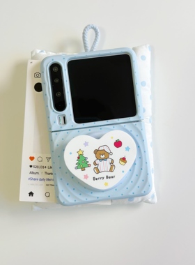 ins可爱蓝波点爱心小熊波漾适用于华为purax手机壳小折叠适用于小米mixflip2磁吸保护套适用于三星zflip7硬壳