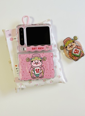 少女粉财神爷适用于华为purax手机壳阔折叠适用于华为purax典藏版保护套磁吸铰链硬