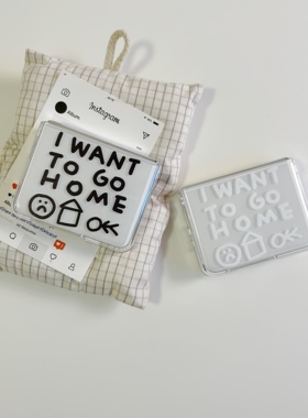 韩素希同款我想回家go home字母适用于华为purax手机壳小折叠适用于小米mixflip2透明保护套适用于三星zflip7