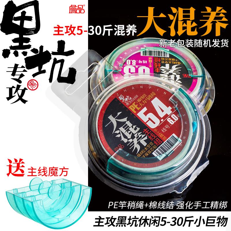 詹品鲢鳙线组轻量大混养小巨物主线组绑好加强成品鲢鳙草青鱼套装