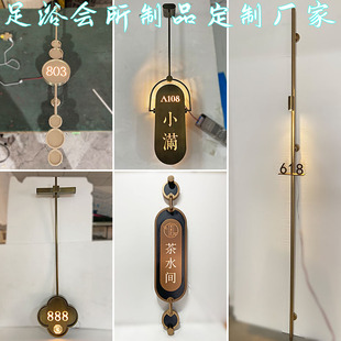 不锈钢足浴灯牌足道汤泉洗浴会所门牌酒店足疗美容院发光金属招牌