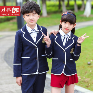 新款 小儿郎童装 男童女童校服中大儿童班服韩版 套装 学生服 春秋季