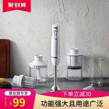 料理棒婴儿辅食机电动绞肉小型手持打蛋器电动磨粉多功能家用料理