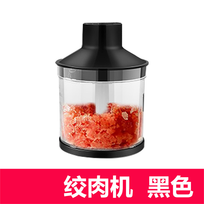 上品搅拌棒专用配件白色和黑色请注意需要搭配主机单独购买不能用