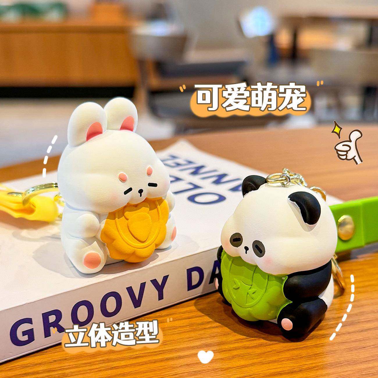 创意中秋节小礼品树脂兔子熊猫吃月饼钥匙扣小挂件带手环背包挂件