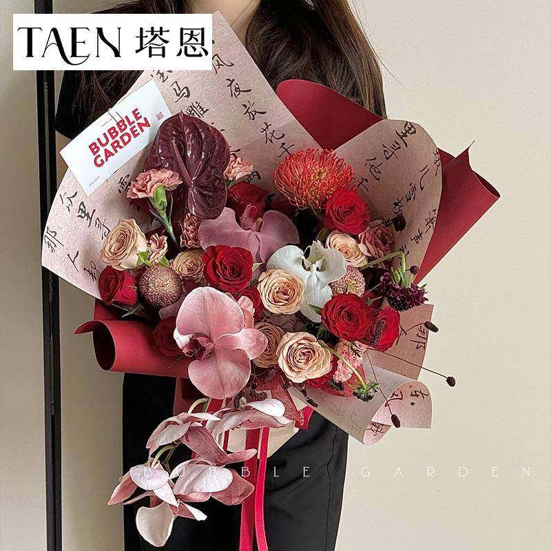新中式订婚鲜花束包装纸国风书法纸复古红系列搭配包花纸材料,鲜花速递/花卉仿真/绿植园艺,花艺包装盒,淘宝优惠券,粉丝福利购,淘宝优惠卷