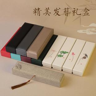 发簪礼品盒收纳装簪子空盒包装盒古风木簪打包首饰盒发钗礼盒送人