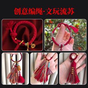 喇嘛红手搓棉线流苏专用线藏式编绳百香籽手串绳喜事红色手搓棉绳